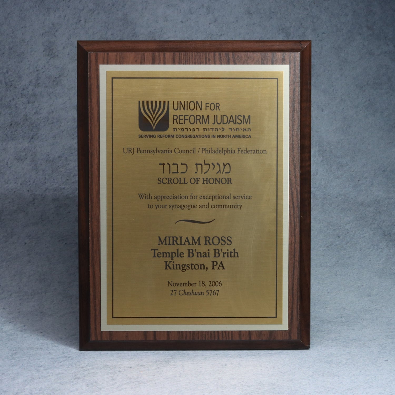 Executive Cherry Finish Plaque | Alliance Awards LLC.